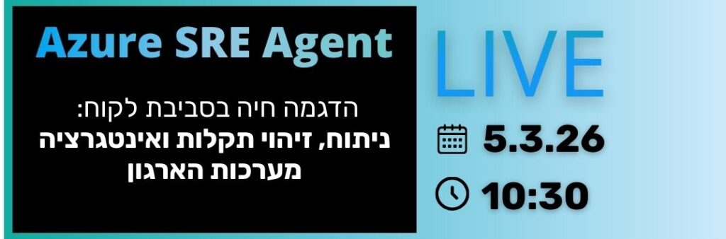 Azure SRE Agent Webinar 5.3.26