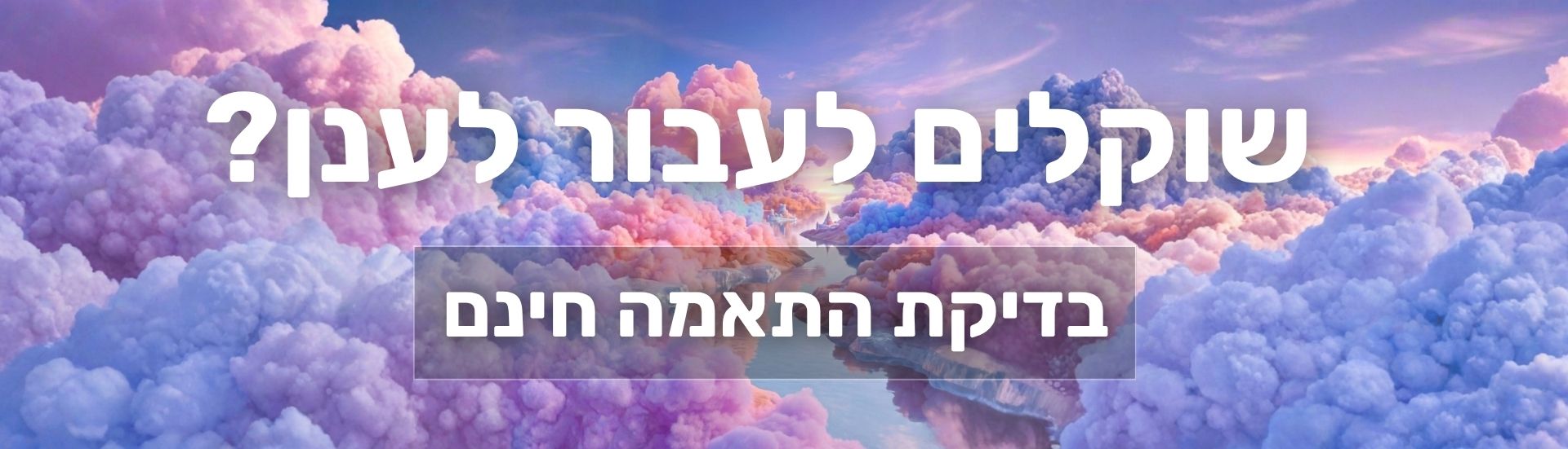 Background desktop image