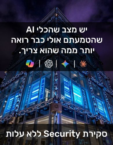 Background mobile image
