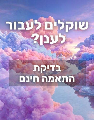 Background mobile image