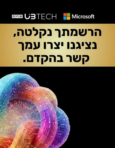 Background mobile image