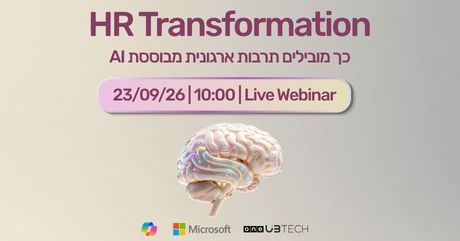 HR Transformation Webinar 23.9.26