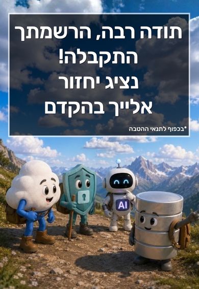 Background mobile image