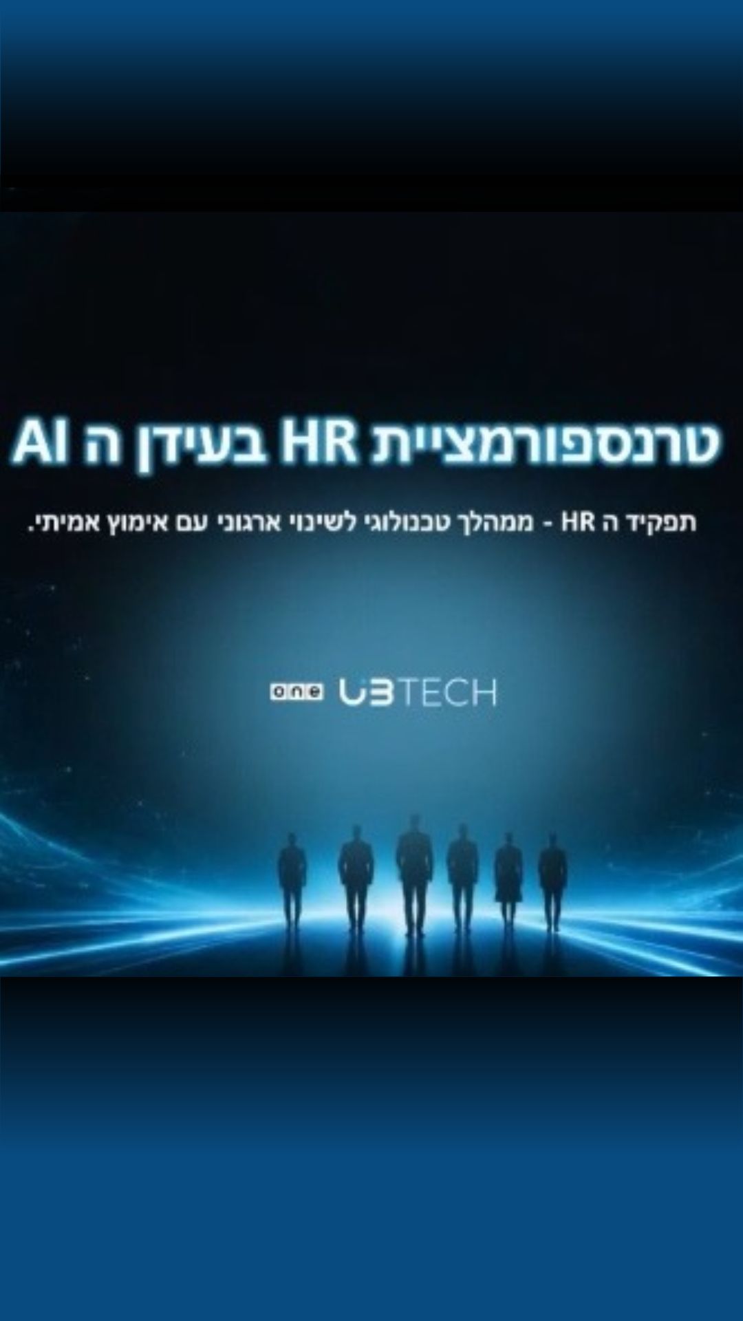 Copilot for HR Webinar 23.9.26