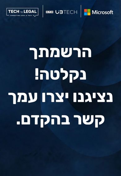 Background mobile image